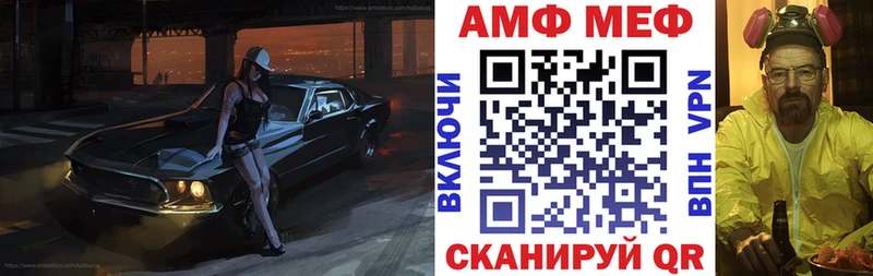 Amphetamine VHQ  Обоянь 