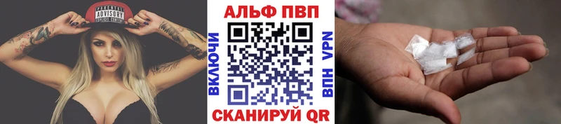 A PVP Crystall  Обоянь 