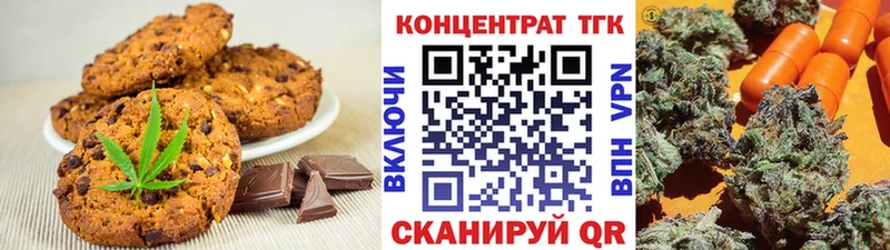 omg сайт  Обоянь  Еда ТГК марихуана 