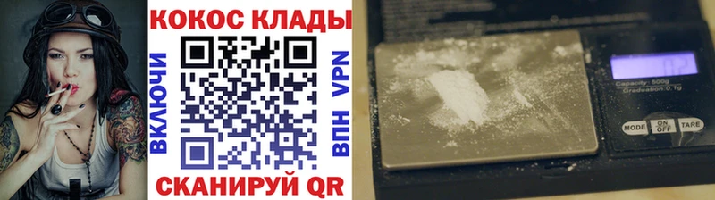 Cocaine 98%  Обоянь 