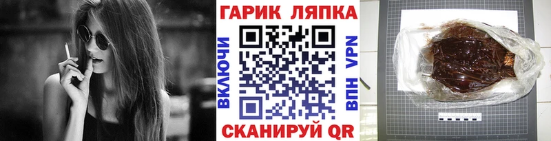 наркошоп Обоянь ГАШИШ гашик