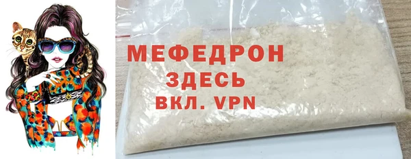 MDMA Premium VHQ Гусев