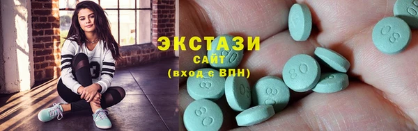 PSILOCYBIN Гусь-Хрустальный