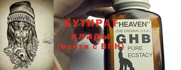 PSILOCYBIN Гусь-Хрустальный