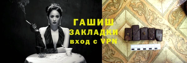 кокаин перу Гусиноозёрск