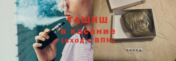 кокаин перу Гусиноозёрск