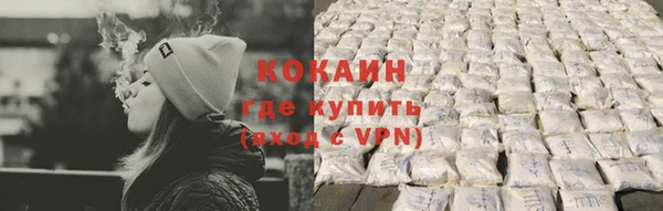 кокаин перу Чердынь