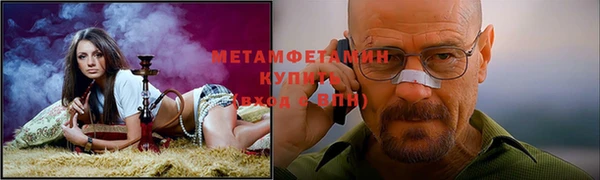 MDMA Premium VHQ Гусев
