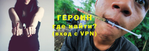 кокаин перу Гусиноозёрск