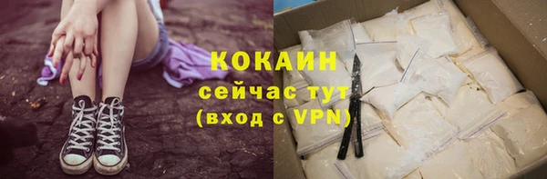 кокаин перу Гусиноозёрск
