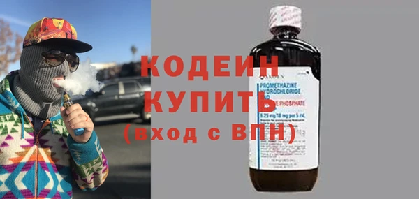 кокаин перу Гусиноозёрск