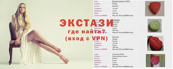 MDMA Premium VHQ Гусев