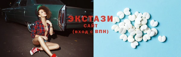 кокаин перу Гусиноозёрск