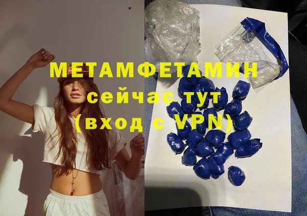 кокаин перу Гусиноозёрск