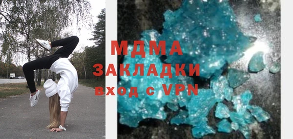 MDMA Premium VHQ Гусев