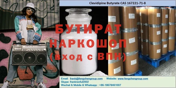 кокаин перу Гусиноозёрск