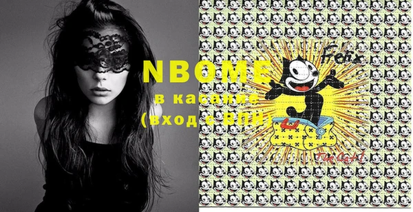 MDMA Premium VHQ Гусев