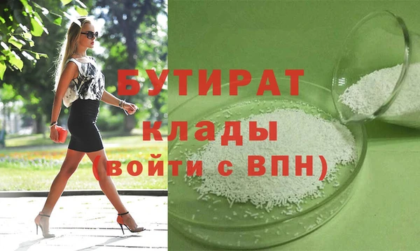 MDMA Premium VHQ Гусев