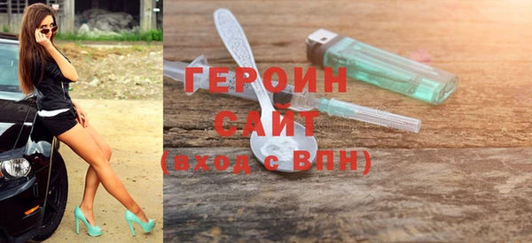 MDMA Premium VHQ Гусев