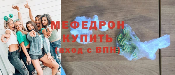 кокаин перу Гусиноозёрск