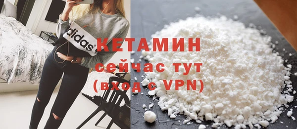 PSILOCYBIN Гусь-Хрустальный