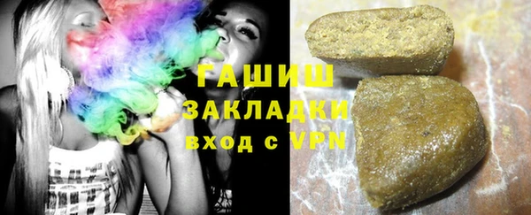 PSILOCYBIN Гусь-Хрустальный