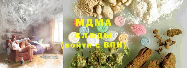 MDMA Premium VHQ Гусев