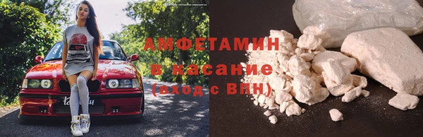 MDMA Premium VHQ Гусев