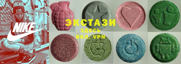 MDMA Premium VHQ Гусев