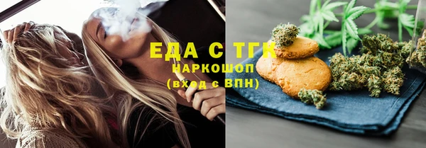 MDMA Premium VHQ Гусев