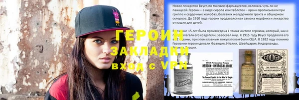 MDMA Premium VHQ Гусев