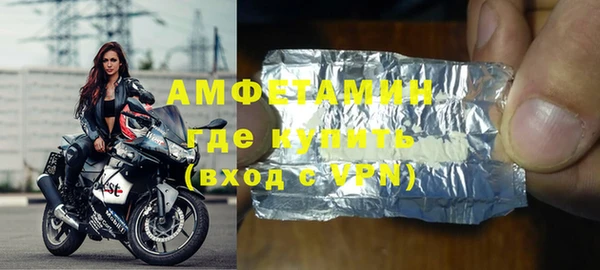 MDMA Premium VHQ Гусев