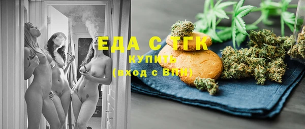 PSILOCYBIN Гусь-Хрустальный