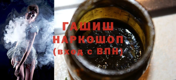 PSILOCYBIN Гусь-Хрустальный