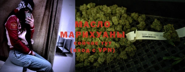 мефедрон мука Чекалин