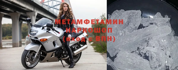 кокаин перу Гусиноозёрск