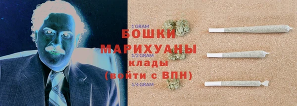 кокаин перу Гусиноозёрск