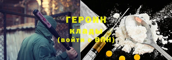 MDMA Premium VHQ Гусев