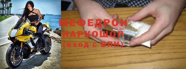MDMA Premium VHQ Гусев