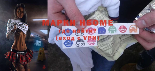кокаин перу Гусиноозёрск