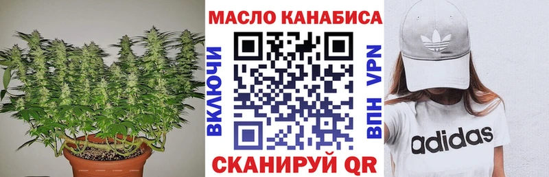 ТГК концентрат OMG онион Обоянь хочу