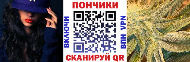 наркота это Telegram Марихуана планчик Обоянь